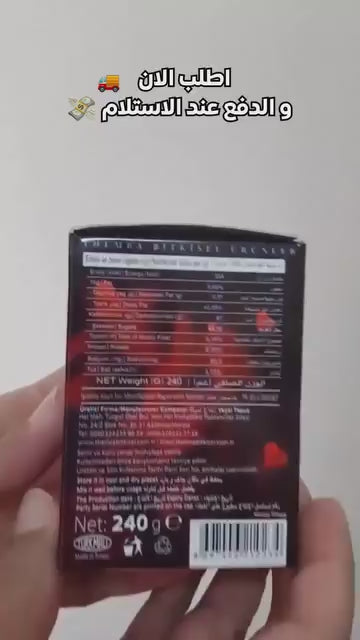 Themra Turkish Jam | 100% Original | Made In Turkey